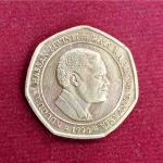 Tanzania 50 Shilingi 1996 Coin
