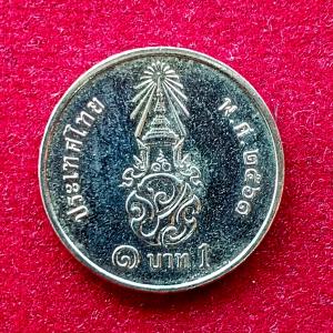 Thailand 1 Baht - Rama X Coin