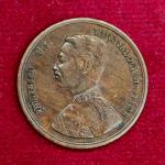 Thailand 1 Att - Rama V 115 (1896) Coin