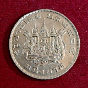 Thailand 1 Baht Rama IX 1962 Coin