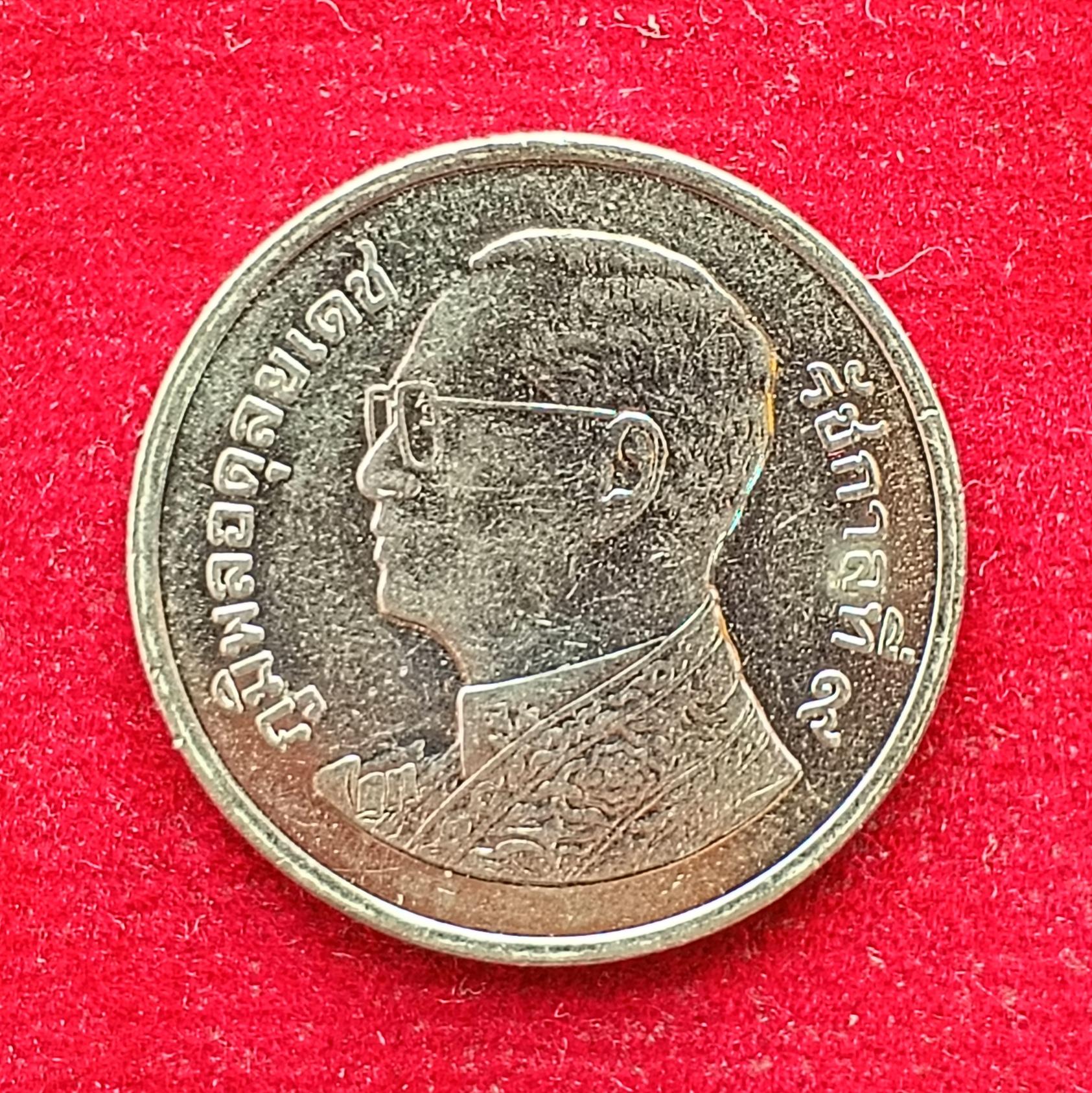 Thailand 1 Baht - Rama IX Coin