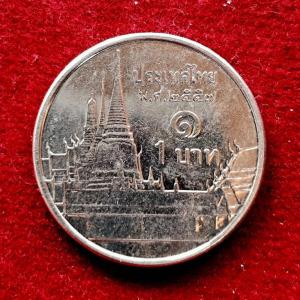 Thailand 1 Baht - Rama IX Coin