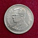 Thailand 1 Baht - Rama IX Coin