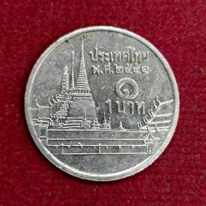 Thailand 1 Baht - Rama IX Coin