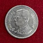 Thailand 1 Baht - Rama IX Coin