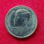 Thailand 1 Baht - Rama X Coin