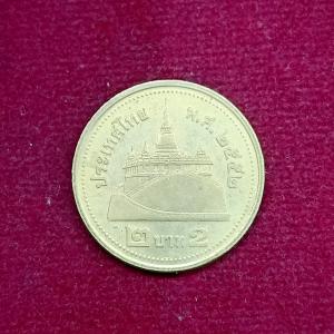 Thailand 2 Baht - Rama IX Coin