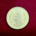 Thailand 2 Baht - Rama IX Coin