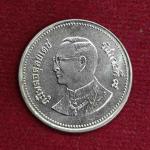 Thailand 2 Baht - Rama IX Coin