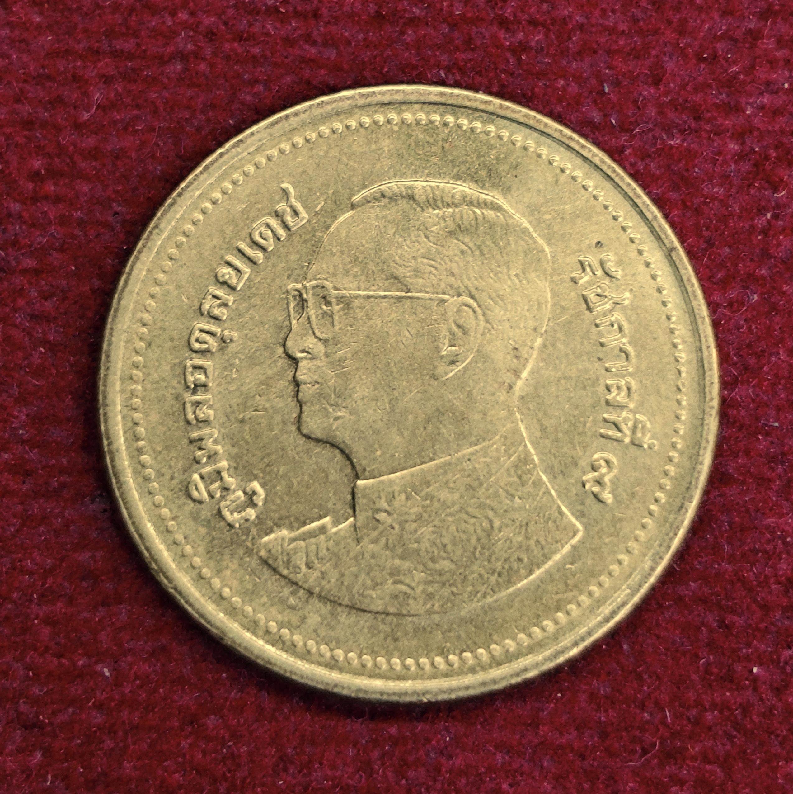 Thailand 2 Baht - Rama IX Coin