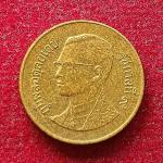 Thailand 25 Satang Rama IX Coin