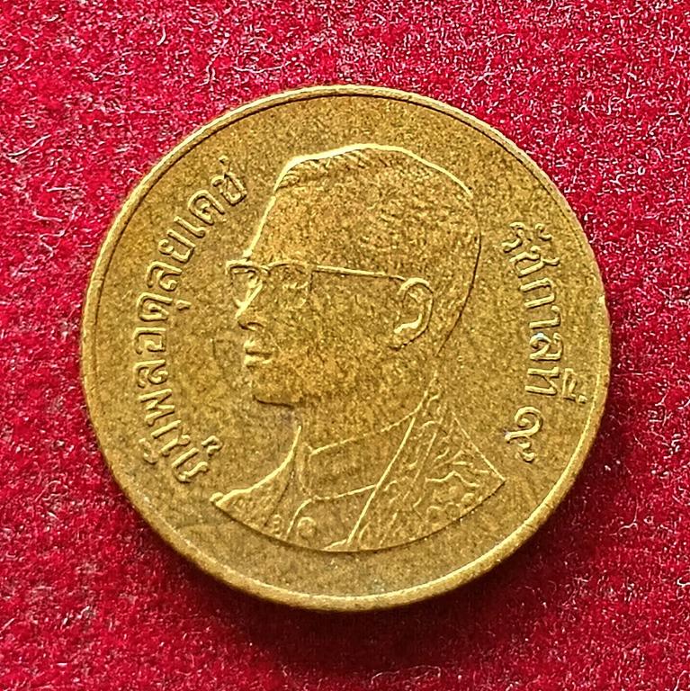 Thailand 25 Satang Rama IX Coin