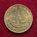 Thailand 25 Satang Rama IX Coin