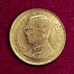 Thailand 25 Satang Rama IX Coin