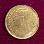 Thailand 25 Satang - Rama IX Coin