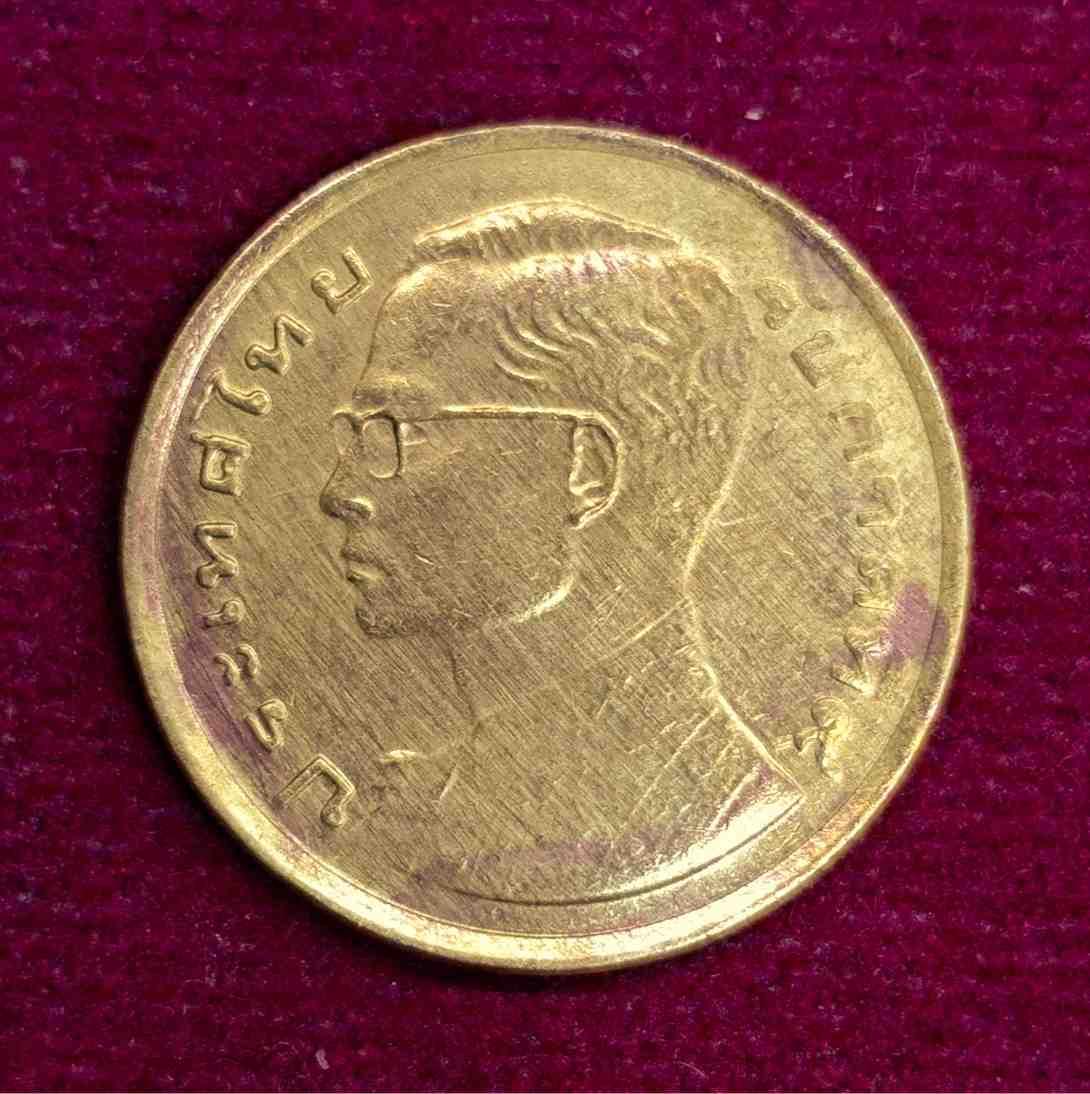 Thailand 25 Satang - Rama IX Coin