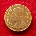 Thailand 25 Satang Rama IX Coin