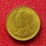 Thailand 25 Satang - Rama IX Coin