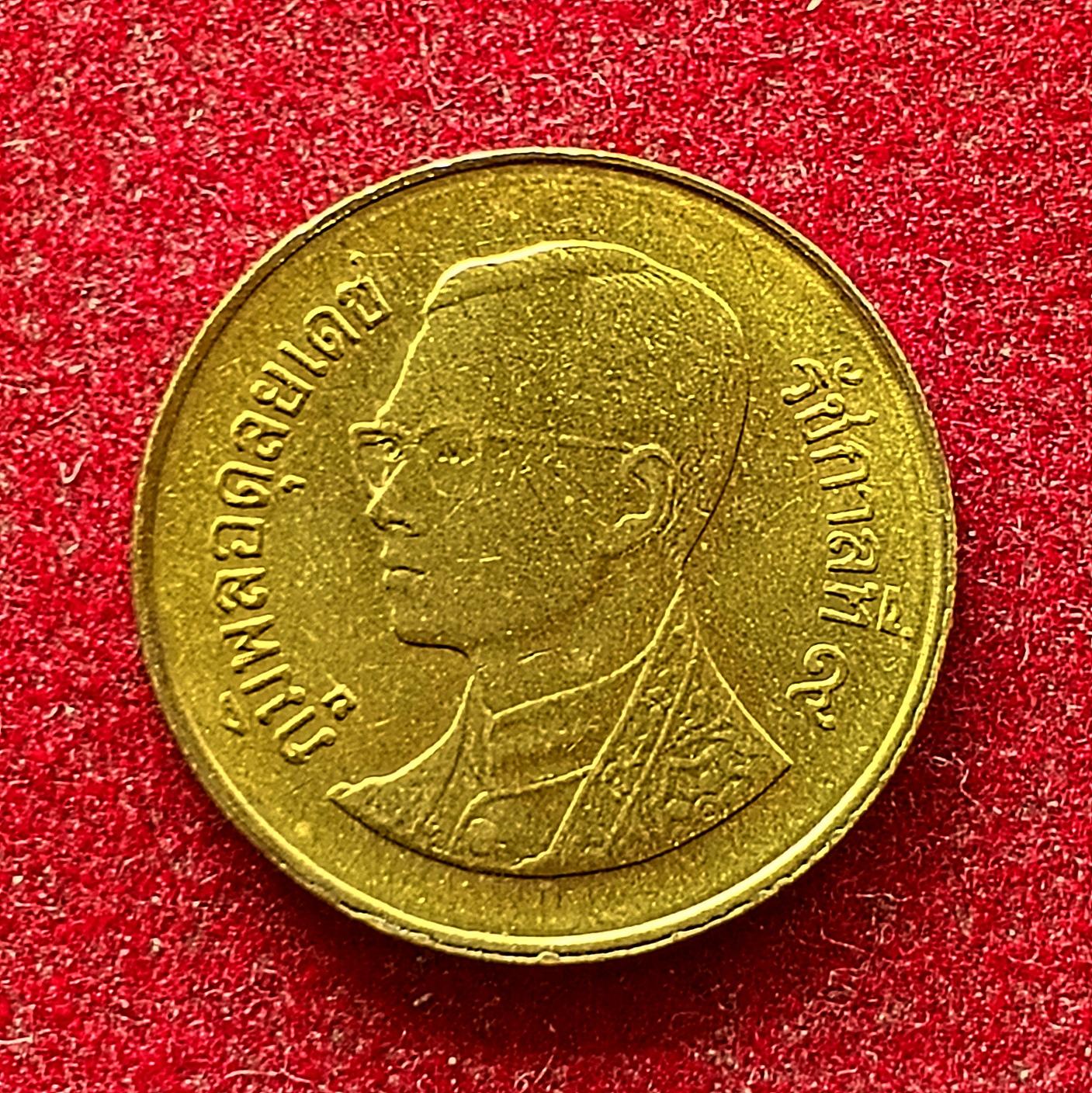 Thailand 25 Satang - Rama IX Coin