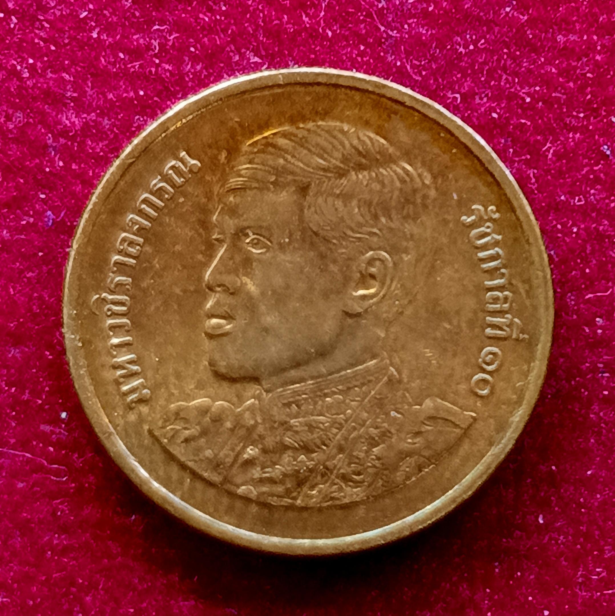 Thailand 25 Satang - Rama X 1st portrait
