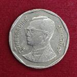 Thailand 5 Baht - Rama IX Coin