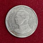 Thailand 5 Baht - Rama IX Coin