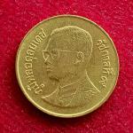 Thailand 50 Satang Rama IX Coin