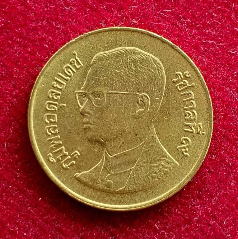 Thailand 50 Satang Rama IX Coin