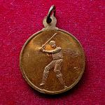 The Times of India – Cricket Challenge Shield Runner Up DIV – A 1993 Medal