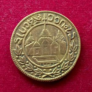 Token :-  India Temple Token Shiva /Pagoda