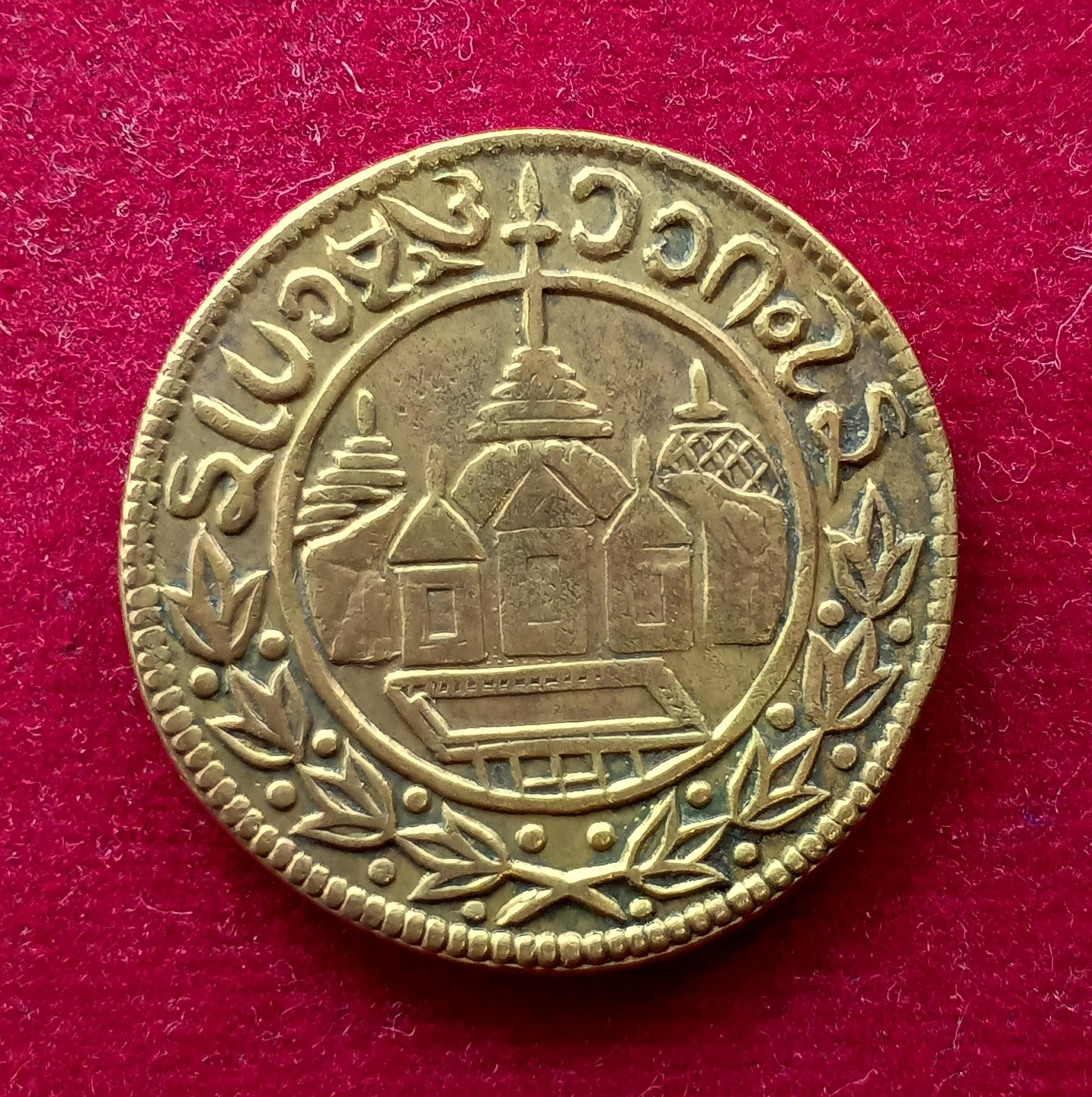 Token :-  India Temple Token Shiva /Pagoda