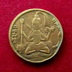 Token :-  India Temple Token Shiva /Pagoda