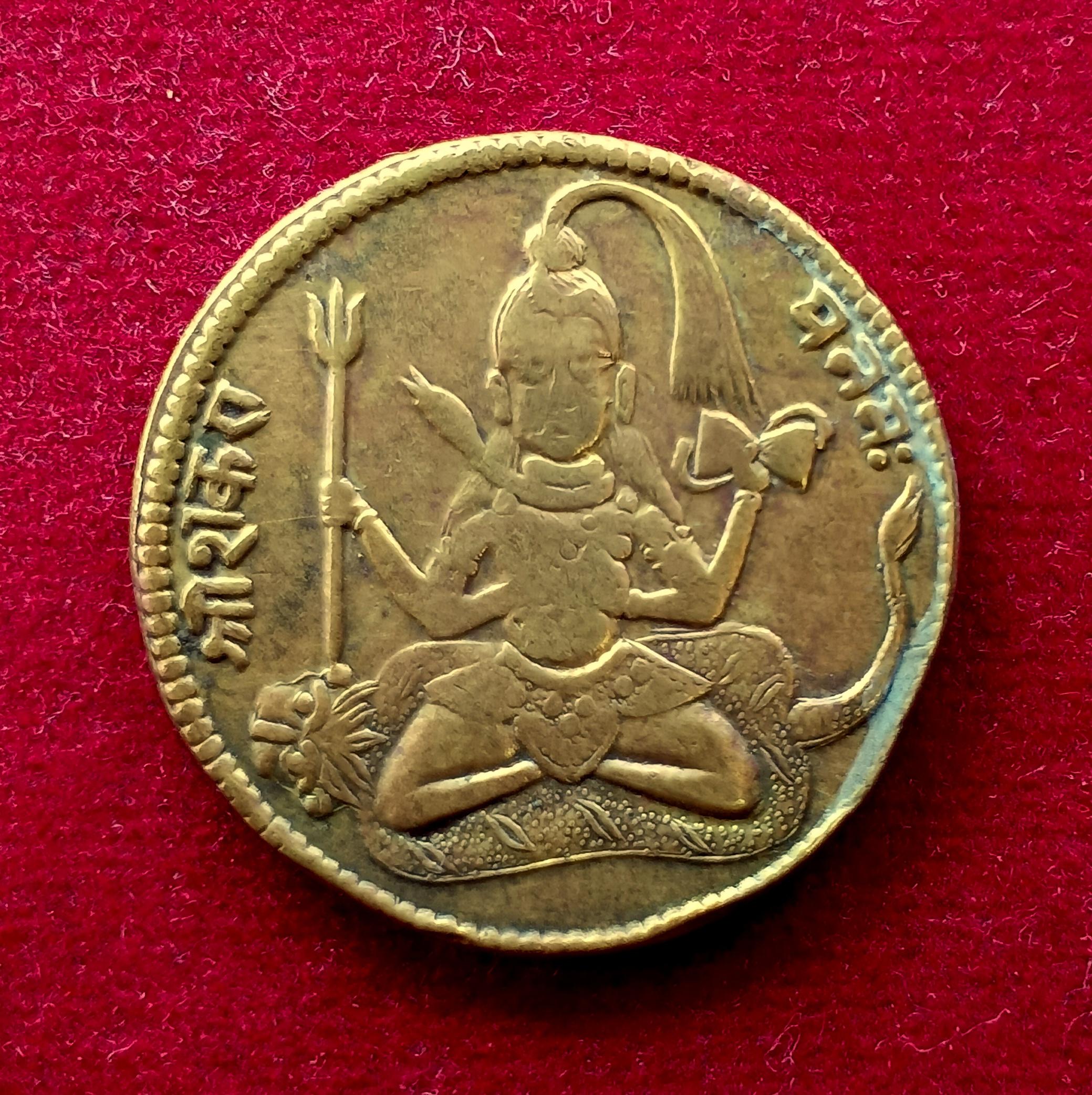 Token :-  India Temple Token Shiva /Pagoda