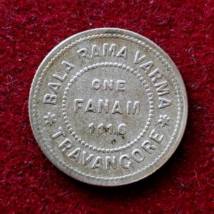 Travancore 1 Fanam - Chithira Thirunal Bala Rama Varma II 1116 (1941) Silver Coin