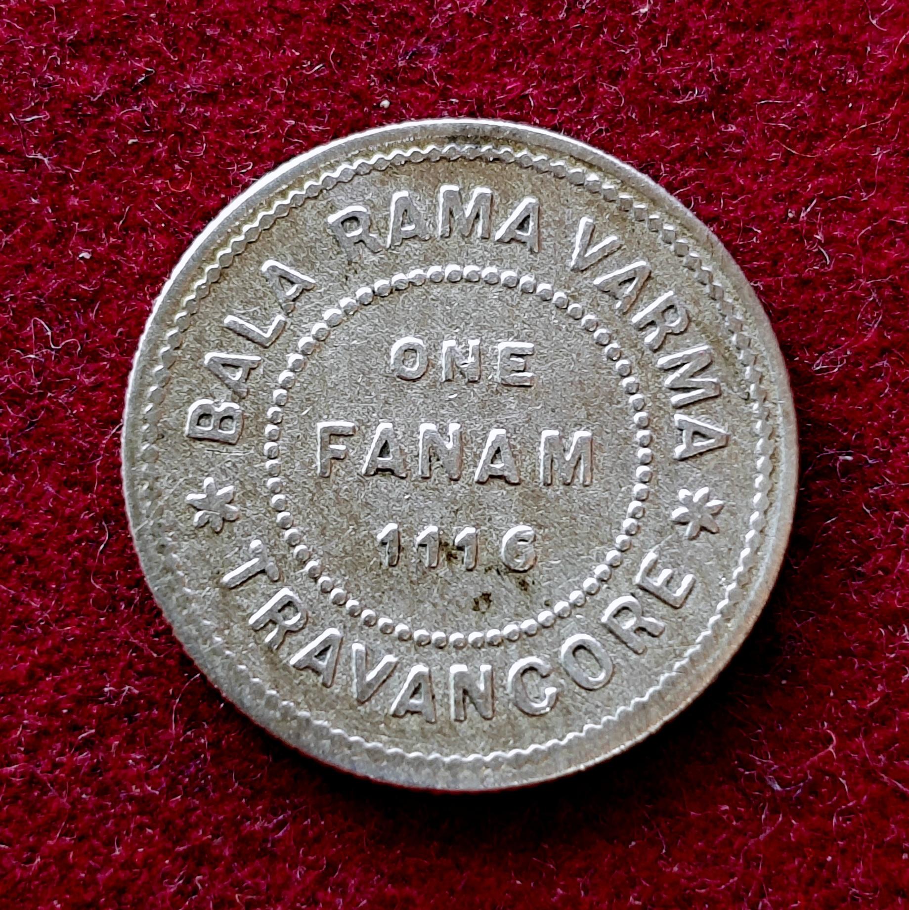 Travancore 1 Fanam - Chithira Thirunal Bala Rama Varma II 1116 (1941) Silver Coin