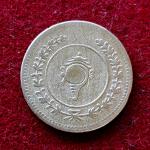 Travancore 1 Fanam - Chithira Thirunal Bala Rama Varma II 1116 (1941) Silver Coin