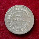 Travancore 1 Fanam - Chithira Thirunal Bala Rama Varma II 1118 (1943) Silver Coin