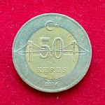 Turkey 50 Kurus 2014 Coin