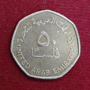 UAE 50 Fils - Zayed Coin