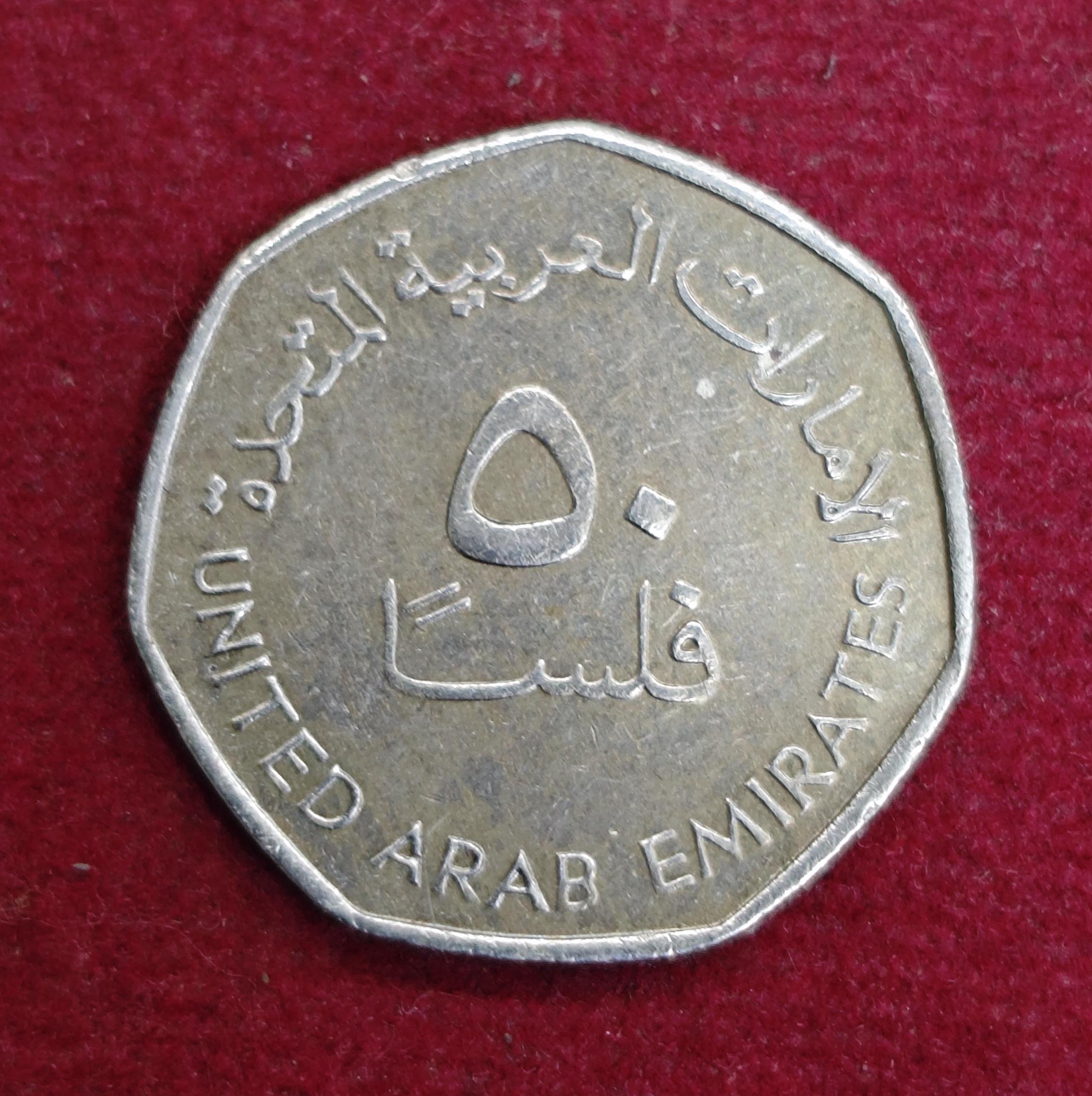 UAE 50 Fils - Zayed Coin