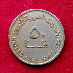 UAE 50 Fils - Zayed Coin