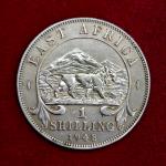 Uganda 1 Shilling 1948 Coin