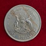 Uganda 1 Shilling 1966 Coin