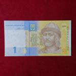 Ukraine 1 Hryvnia 2014 Banknote