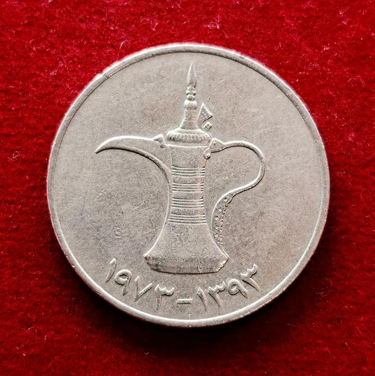 United Arab Emirates (UAE) 1 Dirham - Zayed Coin