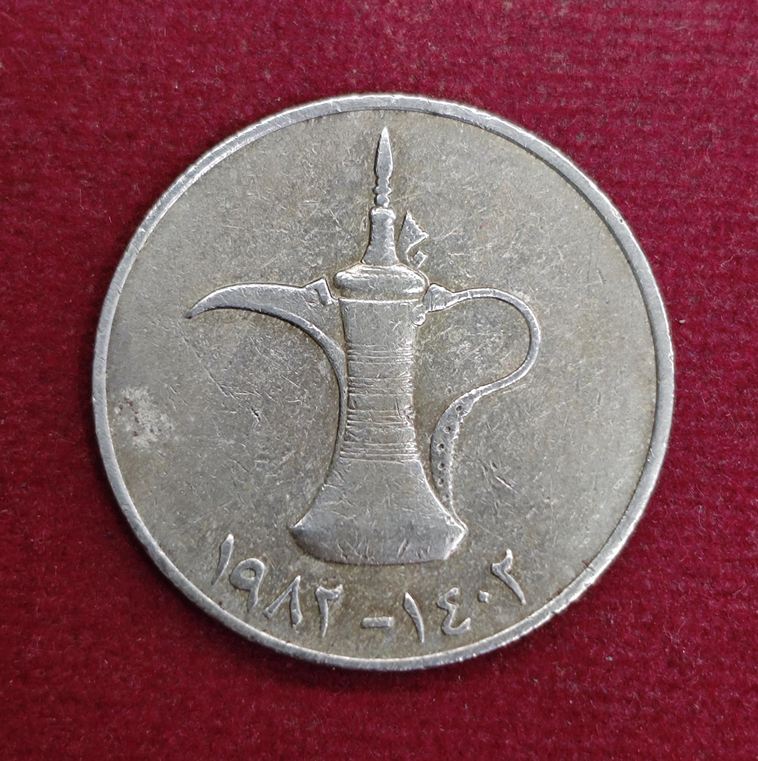 United Arab Emirates (UAE) 1 Dirham - Zayed Coin