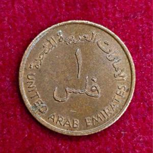 United Arab Emirates (UAE) 1 Fils - Zayed FAO Commemorative Coin