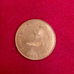 United Arab Emirates (UAE) 10 Fils Zayed Coin