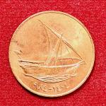 United Arab Emirates (UAE) 10 Fils Zayed Coin