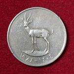 United Arab Emirates (UAE) 25 Fils Zayed Coin